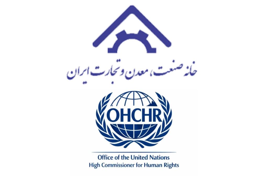 پیگیری حقوقی حملات به اماکن و افراد غیرنظامی در ایران