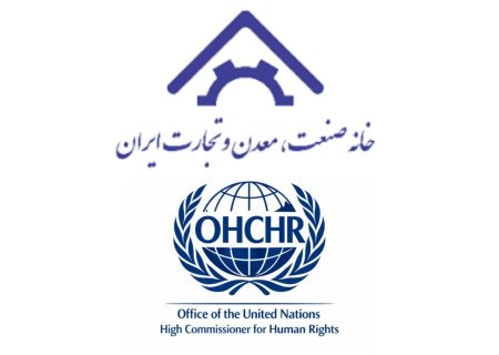 پیگیری حقوقی حملات به اماکن و افراد غیرنظامی در ایران