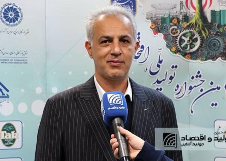 بیژن پناهی زاده: قوانین خلق الساعه و تضاد با بخش‌نامه‌ها از چالش‌های صنعت معدن است