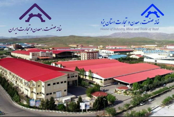 توسط پایگاه داده خانه صمت استان یزد و ایران: تحلیل وضعیت شهرکهای صنعتی استان یزد