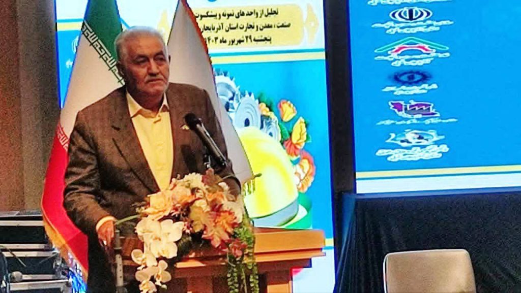 حل مشکلات زیرساختی؛ راهکار توسعه صنعت و معدن استان آذربایجان غربی