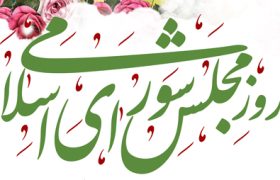 بیانیه خانه صنعت، معدن و تجارت ایران