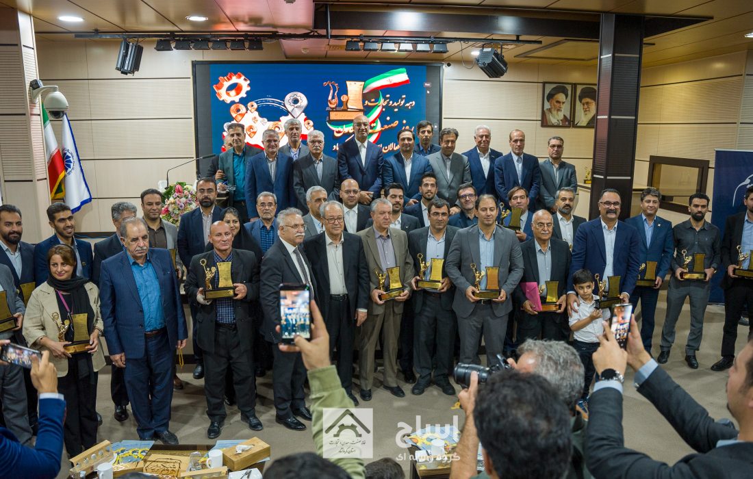 از تولیدکنندگان برتر کرمانشاهی تجلیل به عمل آمد