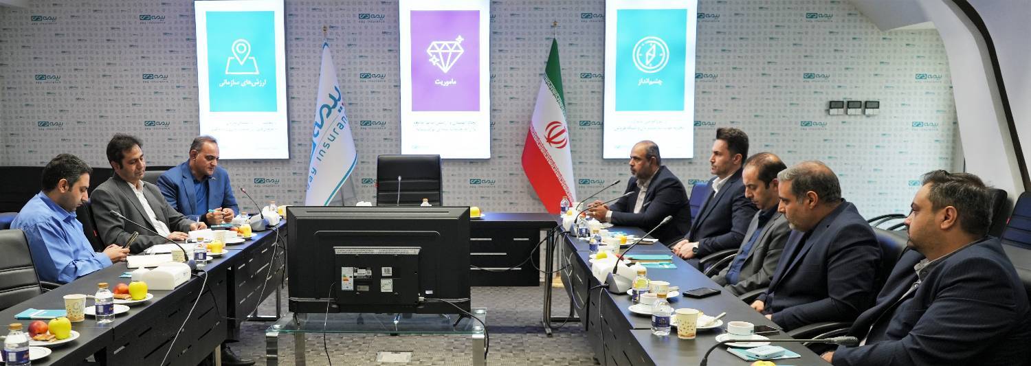 خانه صمت بیمه دی