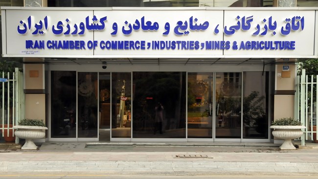 از سوی انجمن نظارت بر انتخابات/ فهرست نهایی داوطلبان نهمین دوره انتخابات اتاق‌های سراسر کشور منتشر شد
