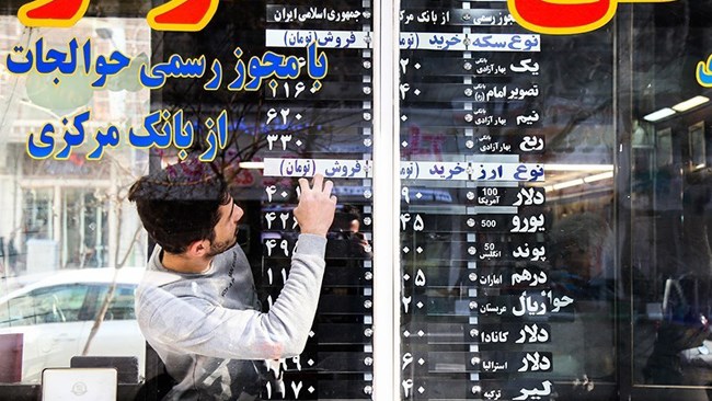 بازار ثانویه از امروز آغاز به کار می‌کند /فروش ارز بخش خصوصی با نرخ توافقی
