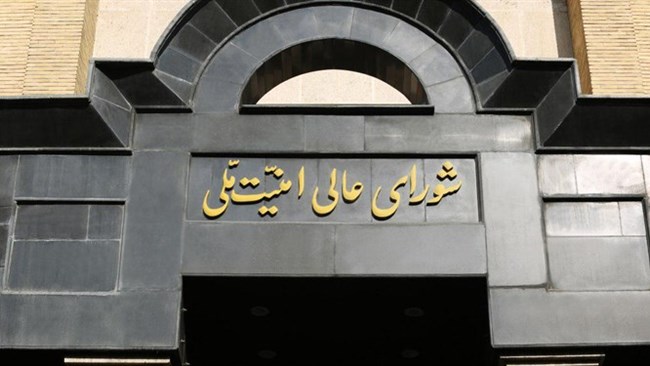 در بیانیه شورای عالی امنیت ملی تاکید شد کشورهای عضو برجام برای اجرای تعهدات خود دوماه مهلت دارند