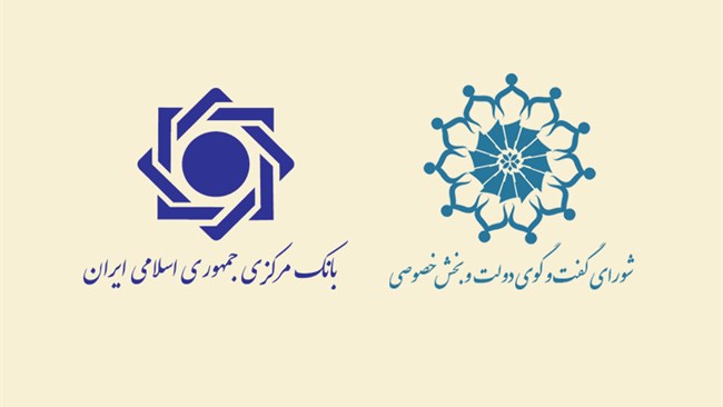 پیرو مصوبه شورای گفت‌وگو صادر شد/بخشنامه جدید بانک مرکزی درباره دریافت تضامین برای خرید ارز وارداتی