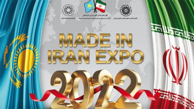 نمایشگاه اختصاصی ایران در آلماتی ۱۰ تا ۱۲ تیر برگزار خواهد شد