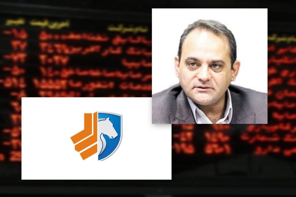 شفافیت در نحوه واگذاری؛ مهم‌ترین اصل در خصوصی سازی صنعت خودرو