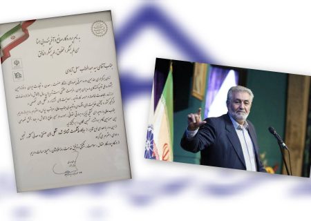 سید عبدالوهاب سهل آبادی چهره ماندگار صنعت شد