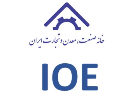 حملات به کارخانجات و شهادت کارگران ایرانی را محکوم کنید