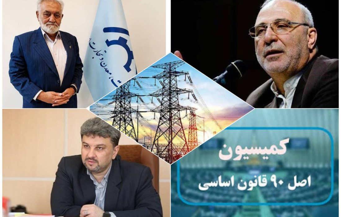 کارگروه تخصصی رسیدگی به مسائل برق واحدهای صنعتی با محوریت خانه صمت ایران تشکیل میشود