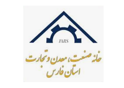 اعلام آمادگی کمیسیون جوانان خانه صمت فارس برای پشتیبانی علمی و فنی از واحدهای صنعتی آسیب‌دیده