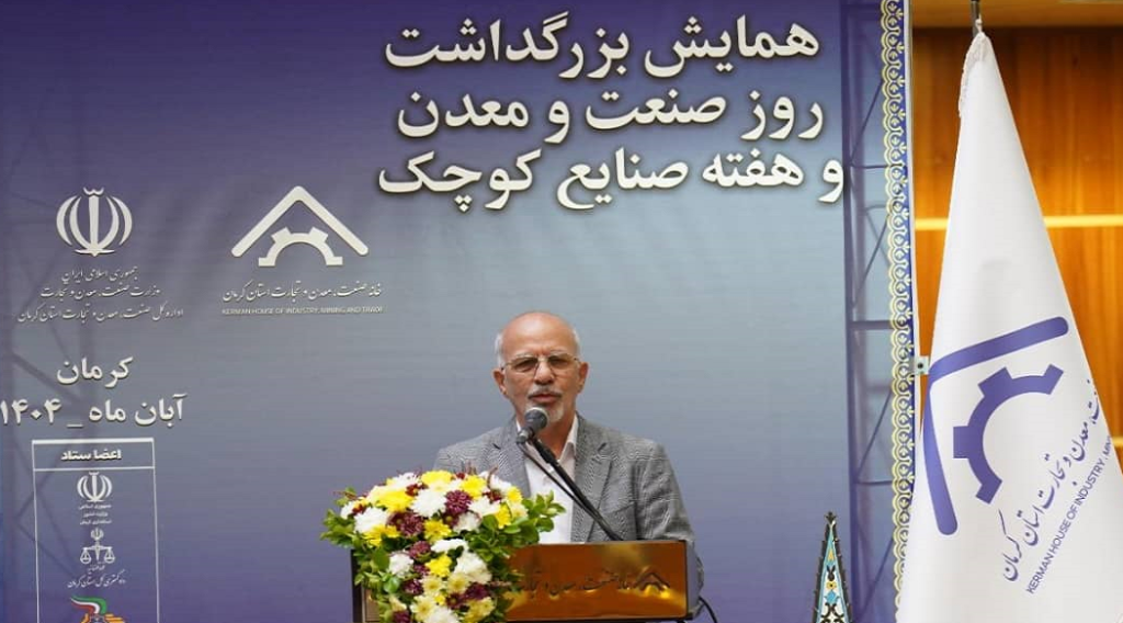 باید مسائل صنعت و معدن کشور را ریشه‌ای حل کرد