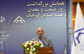 باید مسائل صنعت و معدن کشور را ریشه‌ای حل کرد