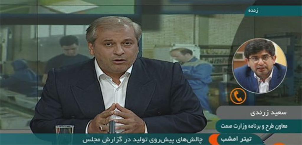 معاون طرح و برنامه : متوسط صدور مجوز ۴٫۳ روز است/ ۳۰چالش صنعت با نظام مالیاتی را نهایی کردیم