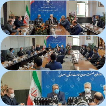 به مناسبت هفته پژوهش،مراسم تجلیل از واحد های نمونه تحقیق و پژوهش استان اصفهان با حضور رِئیس خانه صنعت،معدن و تجارت ایران برگزار شد. به مناسبت هفته پژوهش،مراسم تجلیل از واحد های نمونه تحقیق و پژوهش استان اصفهان با حضور رِئیس خانه صنعت،معدن و تجارت ایران برگزار شد.