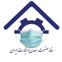 مدیر توسعه ارتباطات و روابط عمومی خانه صنعت، معدن و تجارت ایران منصوب شد