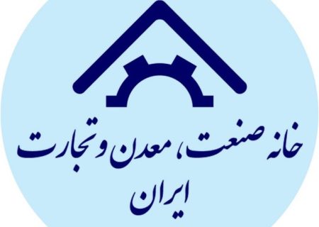 بیانیه خانه صمت ایران درباره انتخابات ریاست جمهوری