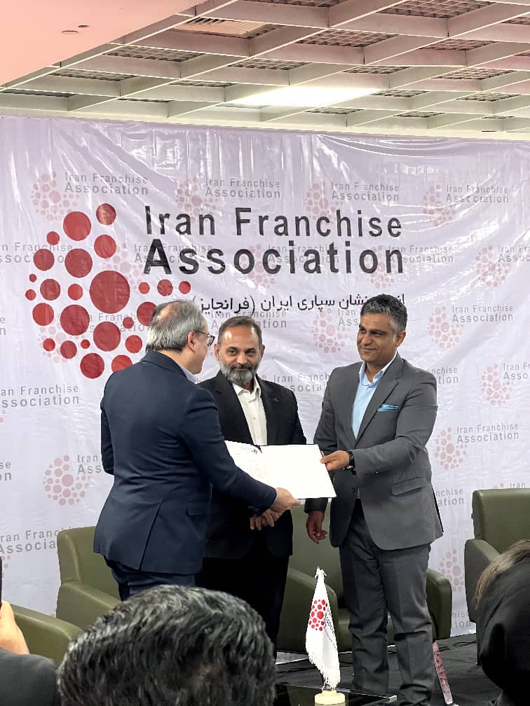 آغاز به کار مرکز داوری تخصصی انجمن فرانچایز ایران