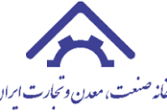هشدار در رابطه با استفاده بدون مجوز از نام و لوگوی خانه صمت ایران در تبلیغ و اطلاع‌رسانی رویدادها