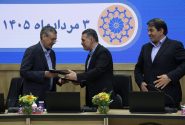 خانه صنعت معدن و تجارت کرمان با اتاق بازرگانی تفاهم نامه همکاری امضا کرد