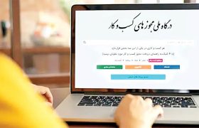 دو روی سکه شفاف‌سازی مجوزها
