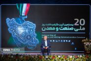 تولید به حمایت عملی نیاز دارد؛ ۹۰ درصد تسهیلات در اختیار ۱۰ درصد بنگاه‌های بزرگ است