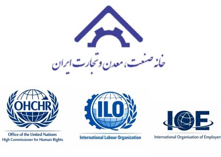 دیپلماسی صنفی در دفاع از کارگران و تولید