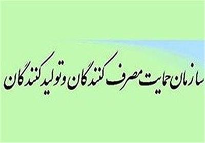 فروش بطری PET تحت نظارت تعزیرات حکومتی قرار گرفت+ سند