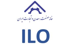 بررسی فوری حملات موشکی به کارخانجات غیرنظامی و شهادت کارگران در ایران