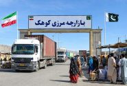 موافقت گمرک با ازسرگیری صادرات کالا از بازارچه مرزی کوهک