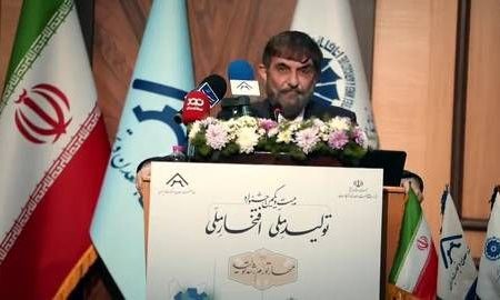 سخنرانی جناب آقای آقامحمدی در بیست‌و یکمین جشنواره تولیدملی_افتخارملی