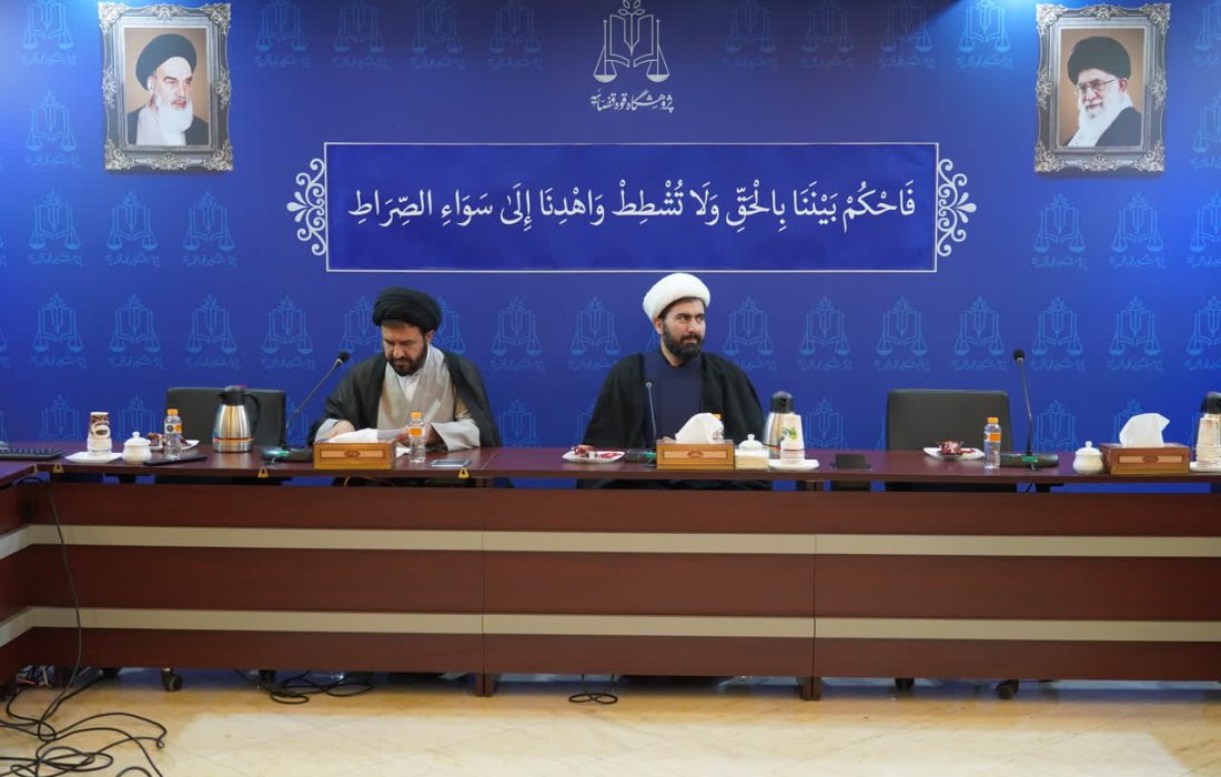 نظارت و مطالبه‌گری قضایی برای تحقق شعار سال و تضمین امنیت سرمایه‌گذاری مولد+ گزارش تصویری