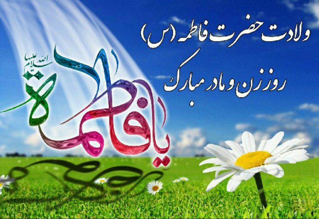 زنان، عامل و فرصت بالقوه توسعه ایران