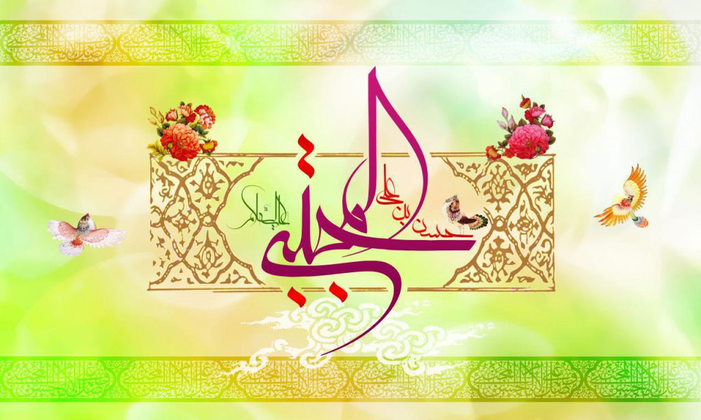 میلاد با سعادت کریم اهل بیت ،حضرت  امام حسن مجتبی علیه السلام مبارک باد
