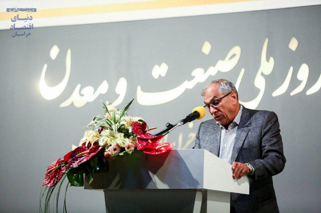 نایب رببس خانه صنعت، معدن و تجارت ایران در مراسم روز ملی صنعت و معدن خراسان رضوی :  راه برون‌رفت از مشکلات اقتصادی کنونی نزد بخش خصوصی است