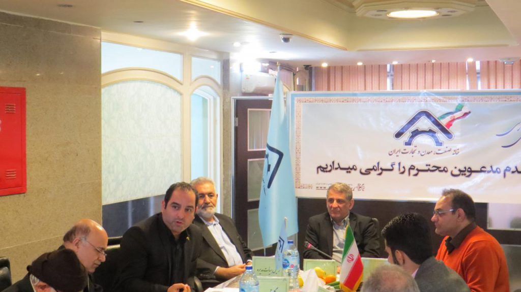نشست دبیران خانه های صنعت، معدن و تجارت سراسر کشور