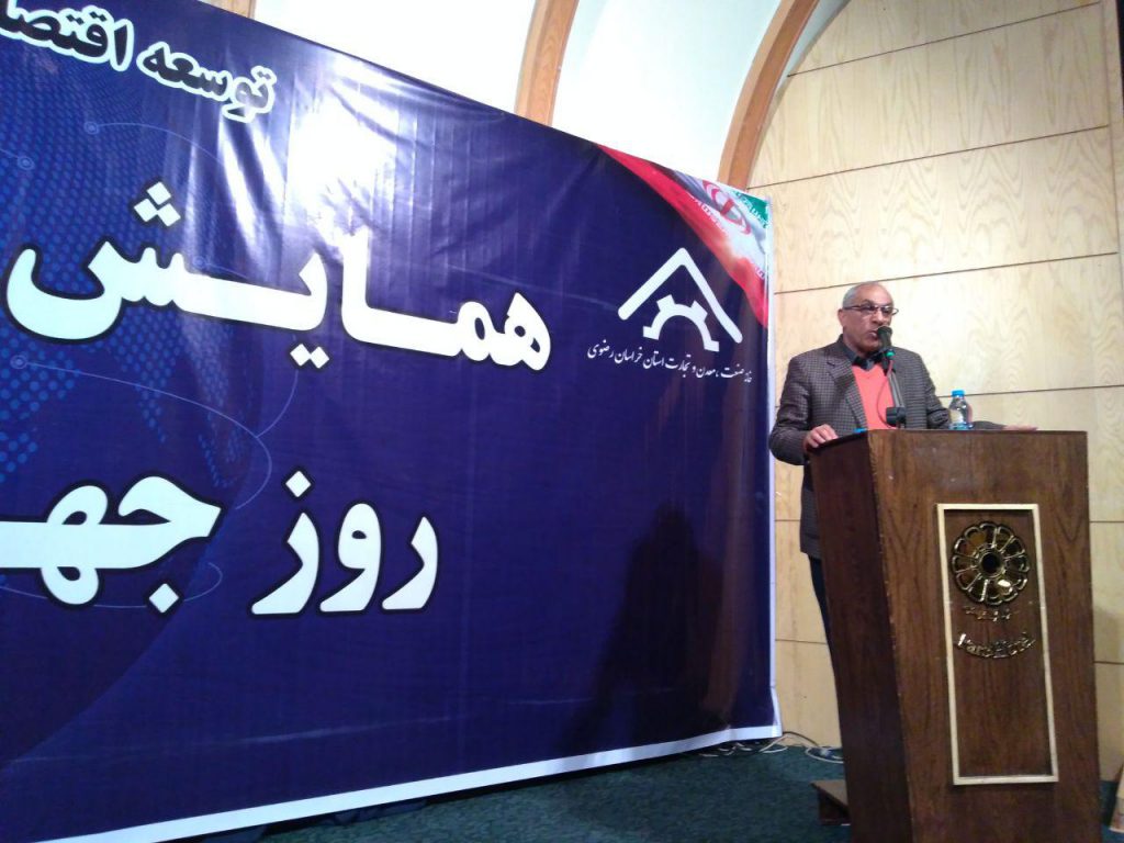 نایب رئیس خانه صنعت، معدن و تجارت ایران:بسیاری از مشکلات موجود جامعه با همکاری مردم ، مسوولان و تشکلها قابل رفع است