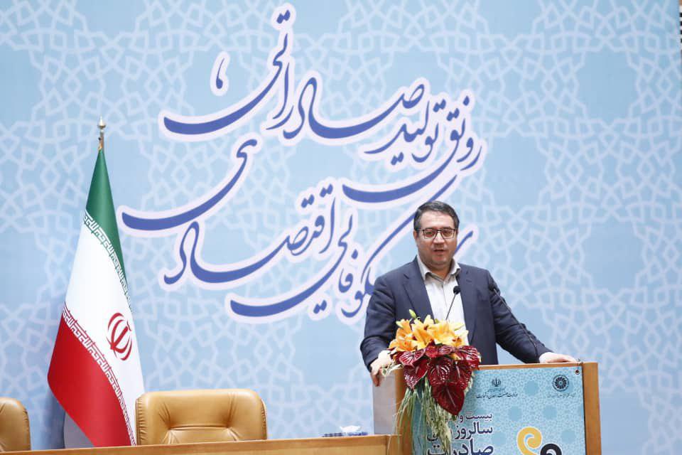 رصد روزانه فرآیند تولید ۴۴ قلم کالای منتخب تولیدی در کشور