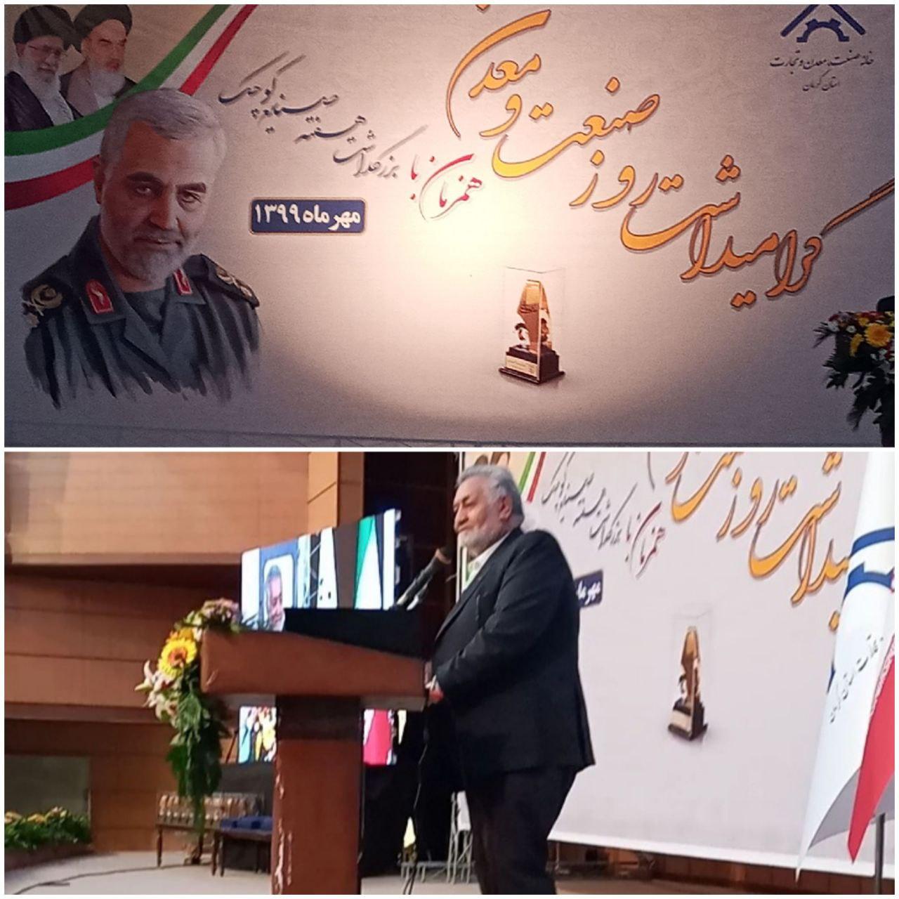 رییس خانه صنعت کشور: نیاز به مهندسی قوانین در اقتصاد کشور وجود دارد