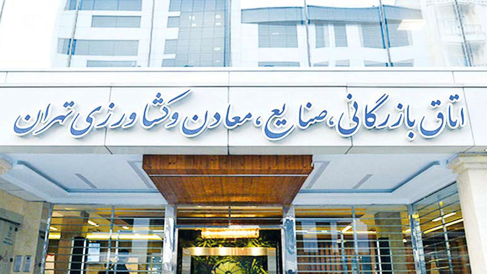 دومینوی اتاق