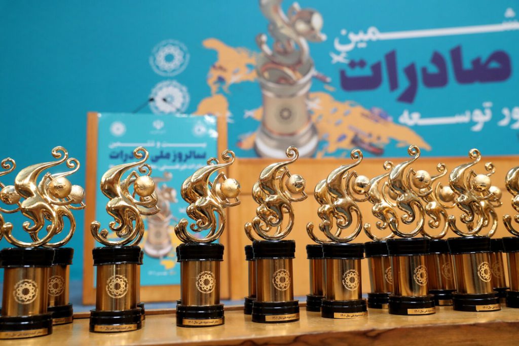 بیست و هفتمین سالروز ملی صادرات برگزار شد