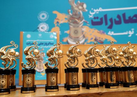 بیست و هفتمین سالروز ملی صادرات برگزار شد