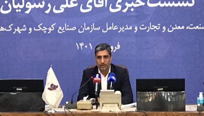 آغاز رایزنی با بانکها در جهت ارائه تسهیلات به واحد و صنایع کوچک آغاز رایزنی با بانکها در جهت ارائه تسهیلات به واحد و صنایع کوچک