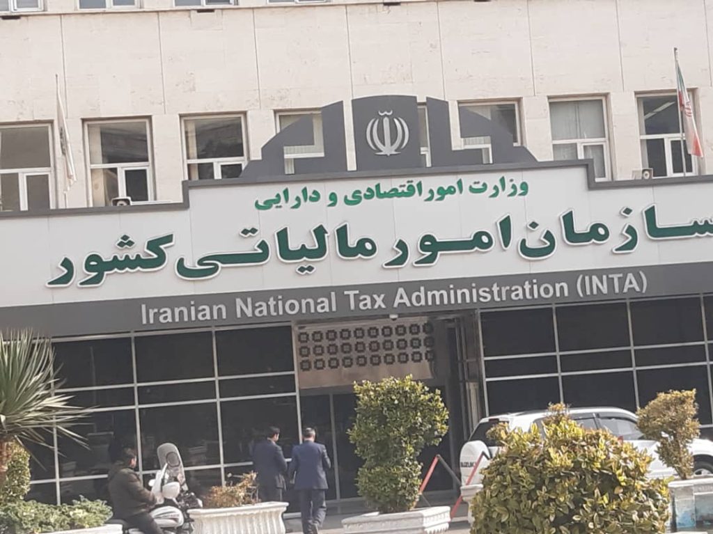 حضور نمایندگان تشکل‌ها در کمیسیون‌های مالیاتی الزامی شد