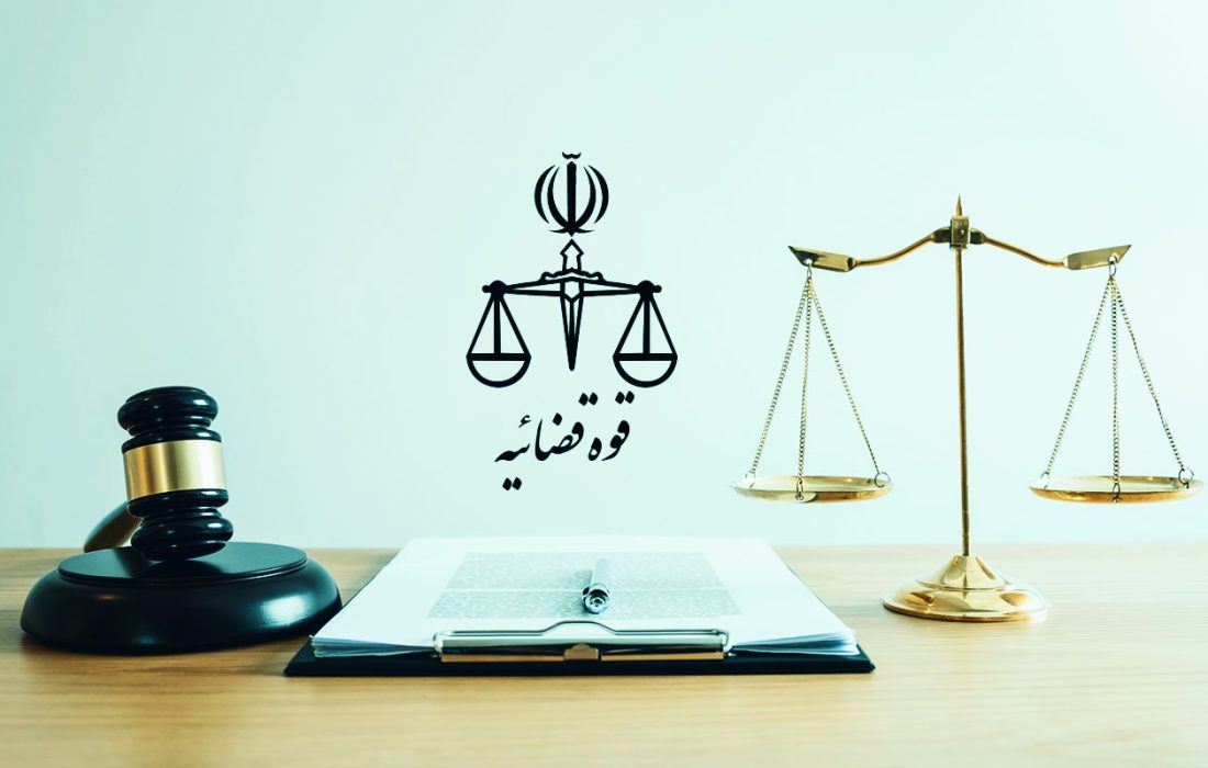 خانه صمت ایران از زحمات قوه قضاییه تجلیل کرد