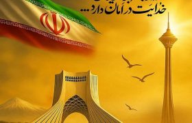 بیانیه خانه صنعت، معدن و تجارت ایران در محکومیت تجاوز آشکار رژیم صهیونیستی به خاک میهن اسلامی