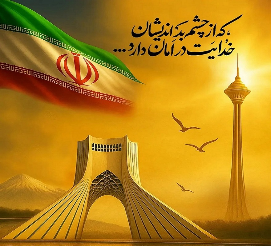بیانیه خانه صنعت، معدن و تجارت ایران در محکومیت تجاوز آشکار رژیم صهیونیستی به خاک میهن اسلامی
